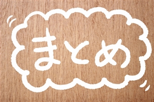 ハックスペック