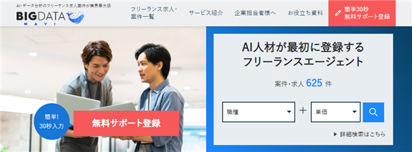 ハックスペック