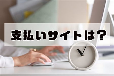 ハックスペック